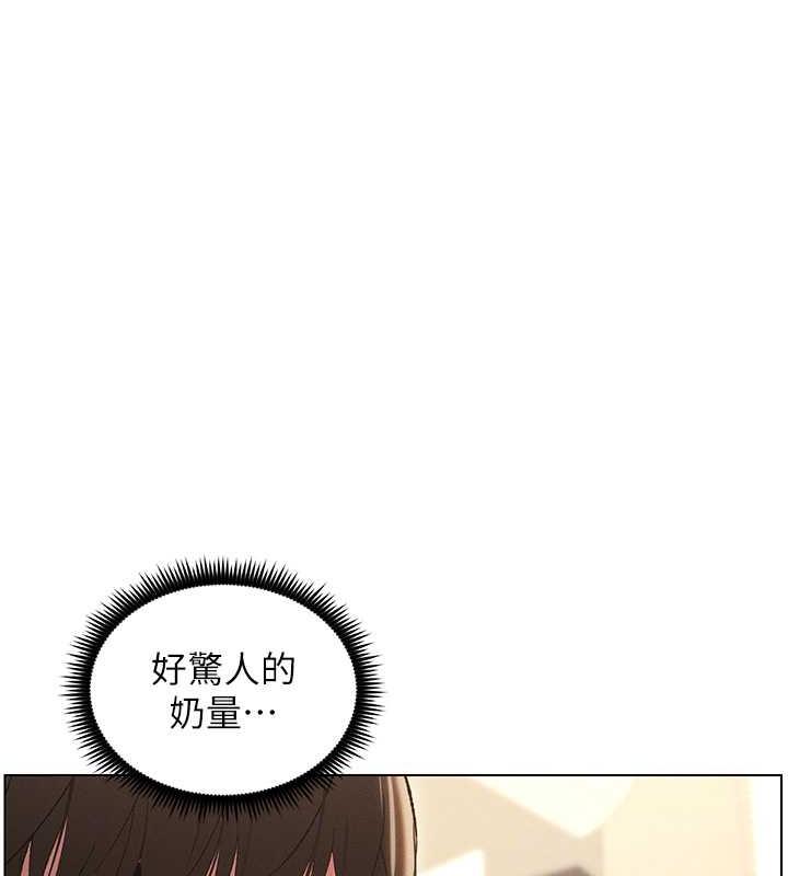 兄妹的秘密授课 第13話-啊~奶嘟過來給哥哥咬 韩漫图片103