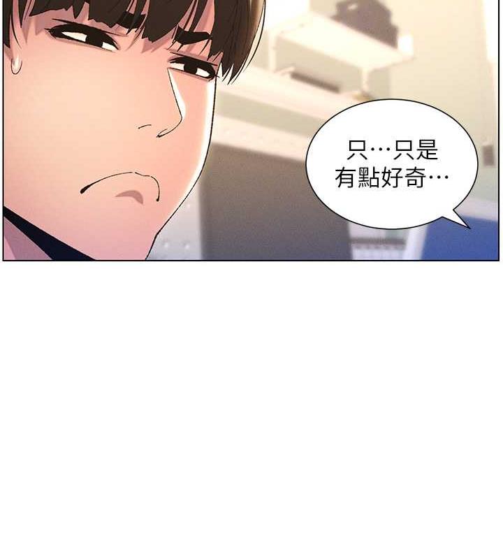 兄妹的秘密授课 第13話-啊~奶嘟過來給哥哥咬 韩漫图片104