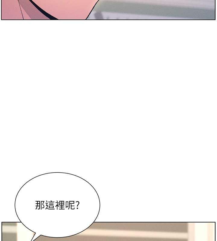 兄妹的秘密授课 第13話-啊~奶嘟過來給哥哥咬 韩漫图片83