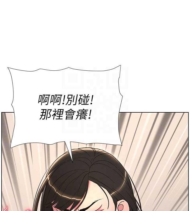兄妹的秘密授课 第13話-啊~奶嘟過來給哥哥咬 韩漫图片85
