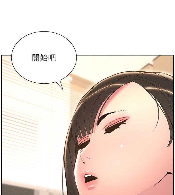 兄妹的秘密授课 第13話-啊~奶嘟過來給哥哥咬 韩漫图片68