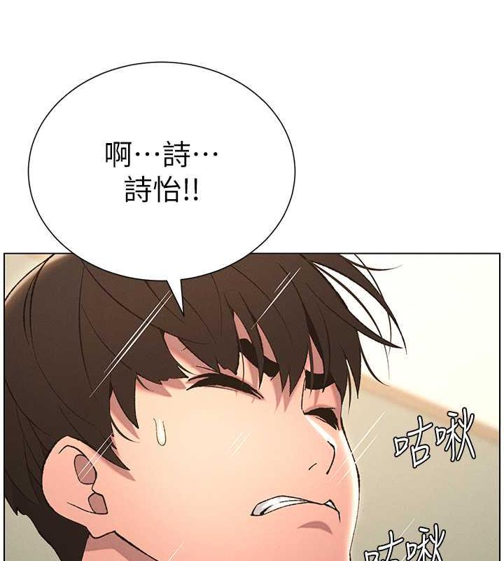 兄妹的秘密授课 第13話-啊~奶嘟過來給哥哥咬 韩漫图片36