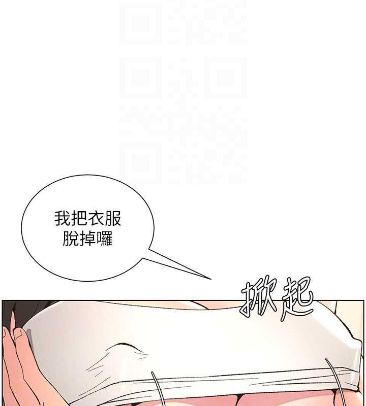 兄妹的秘密授课 第13話-啊~奶嘟過來給哥哥咬 韩漫图片95