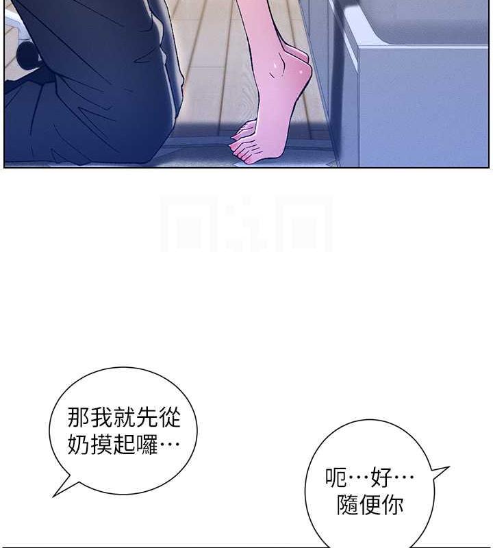 兄妹的秘密授课 第13話-啊~奶嘟過來給哥哥咬 韩漫图片73
