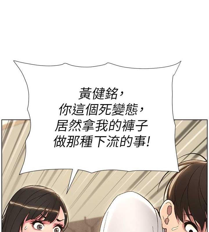 兄妹的秘密授课 第13話-啊~奶嘟過來給哥哥咬 韩漫图片44
