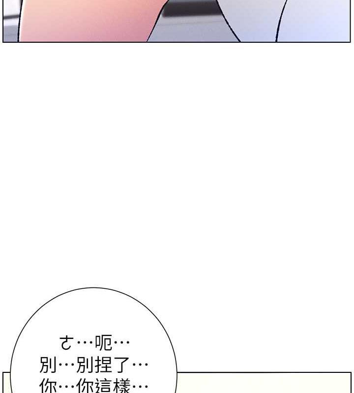 兄妹的秘密授课 第13話-啊~奶嘟過來給哥哥咬 韩漫图片90