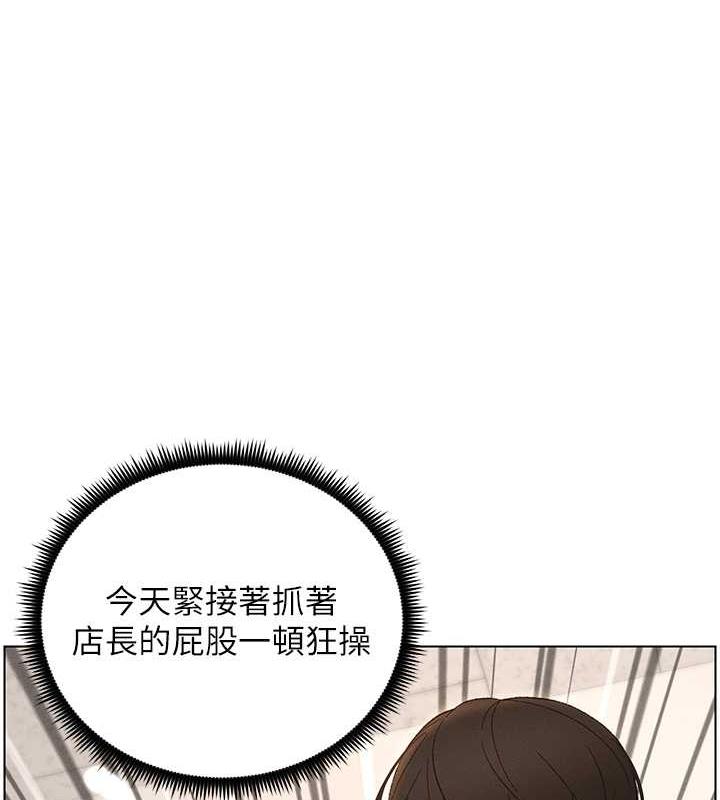 兄妹的秘密授课 第13話-啊~奶嘟過來給哥哥咬 韩漫图片9