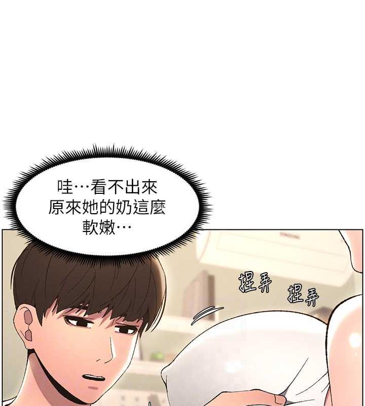 兄妹的秘密授课 第13話-啊~奶嘟過來給哥哥咬 韩漫图片77