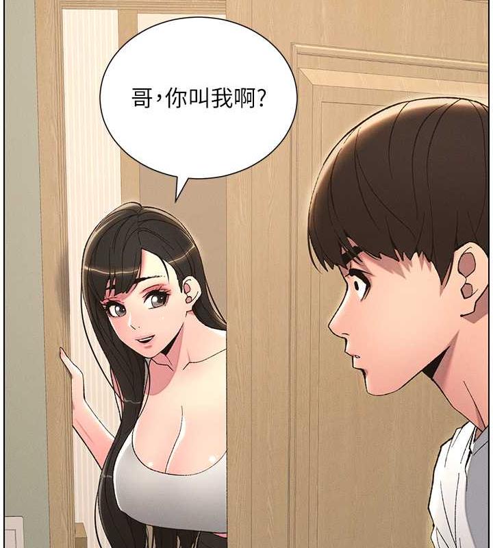 兄妹的秘密授课 第13話-啊~奶嘟過來給哥哥咬 韩漫图片39