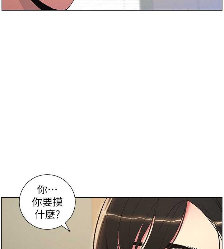 兄妹的秘密授课 第13話-啊~奶嘟過來給哥哥咬 韩漫图片62