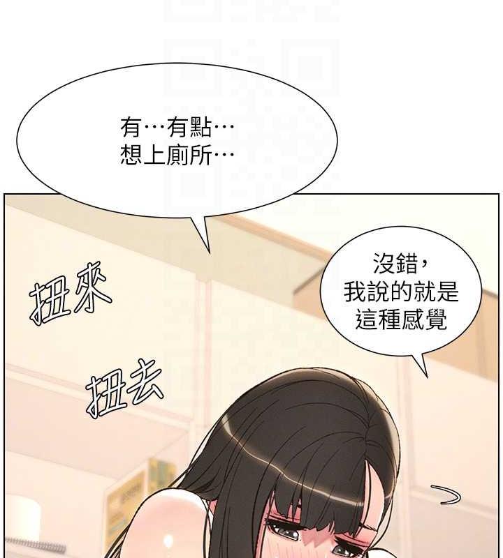 兄妹的秘密授课 第13話-啊~奶嘟過來給哥哥咬 韩漫图片93