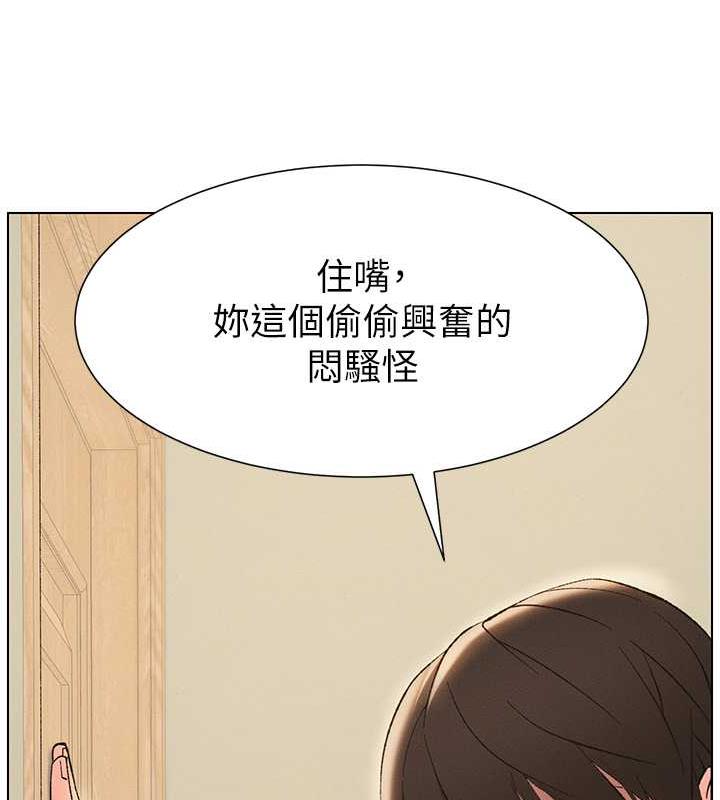 兄妹的秘密授课 第13話-啊~奶嘟過來給哥哥咬 韩漫图片51