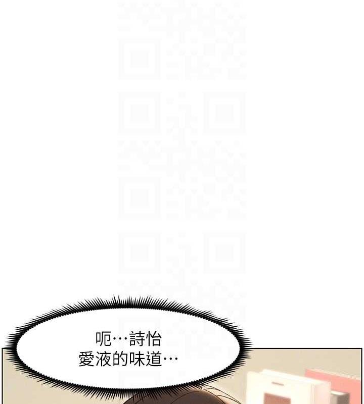 兄妹的秘密授课 第13話-啊~奶嘟過來給哥哥咬 韩漫图片33