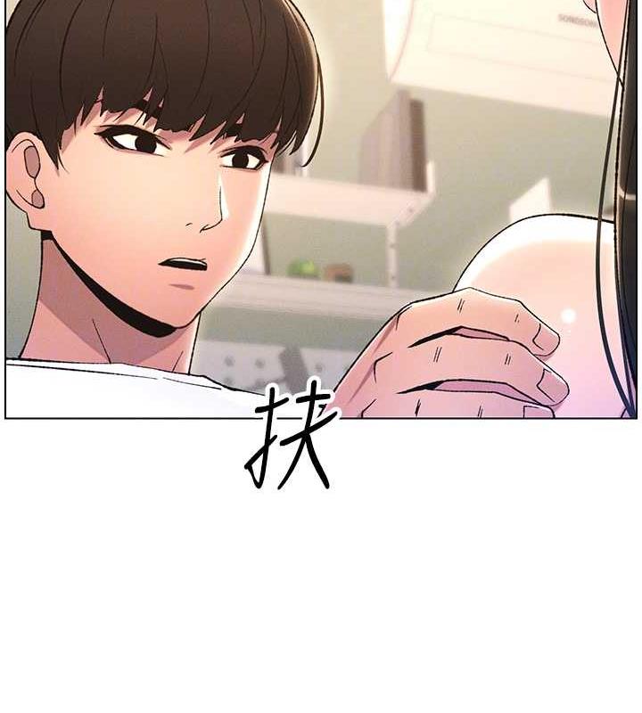 兄妹的秘密授课 第13話-啊~奶嘟過來給哥哥咬 韩漫图片88