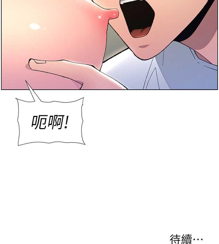 兄妹的秘密授课 第13話-啊~奶嘟過來給哥哥咬 韩漫图片120
