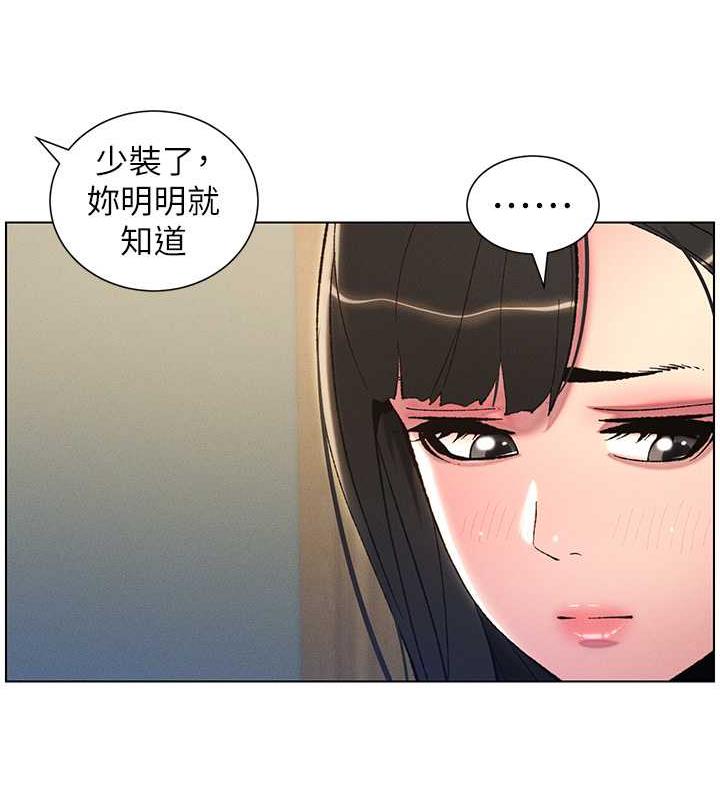 兄妹的秘密授课 第13話-啊~奶嘟過來給哥哥咬 韩漫图片64