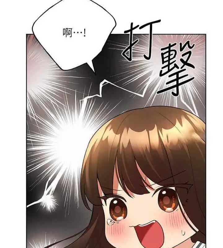 韩漫H漫画 野蛮插画家  - 点击阅读 第46话-你们俩是主僕关係? 129