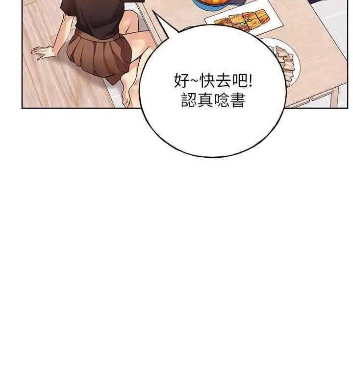 韩漫H漫画 野蛮插画家  - 点击阅读 第46话-你们俩是主僕关係? 117