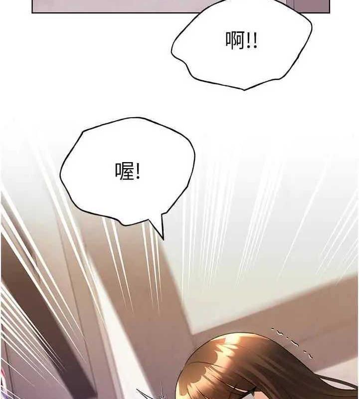 野蠻插畫傢 在线观看 第46話-你們倆是主僕關係? 漫画图片133