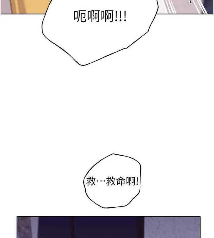 韩漫H漫画 野蛮插画家  - 点击阅读 第46话-你们俩是主僕关係? 135