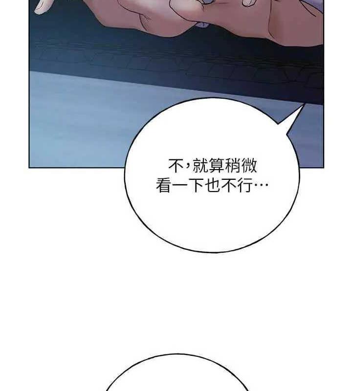 韩漫H漫画 野蛮插画家  - 点击阅读 第46话-你们俩是主僕关係? 41