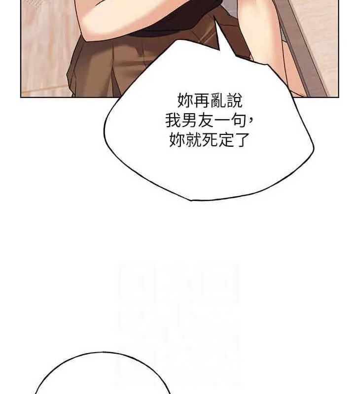 韩漫H漫画 野蛮插画家  - 点击阅读 第46话-你们俩是主僕关係? 111