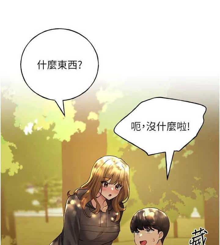 韩漫H漫画 野蛮插画家  - 点击阅读 第46话-你们俩是主僕关係? 16