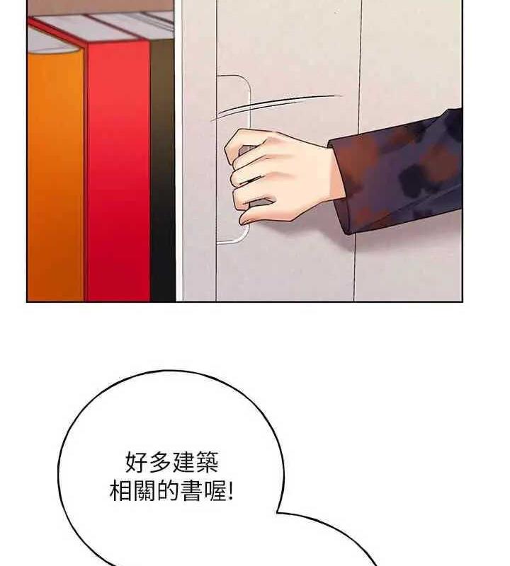 韩漫H漫画 野蛮插画家  - 点击阅读 第46话-你们俩是主僕关係? 69