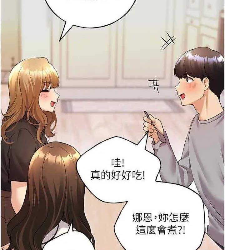 野蠻插畫傢 在线观看 第46話-你們倆是主僕關係? 漫画图片94