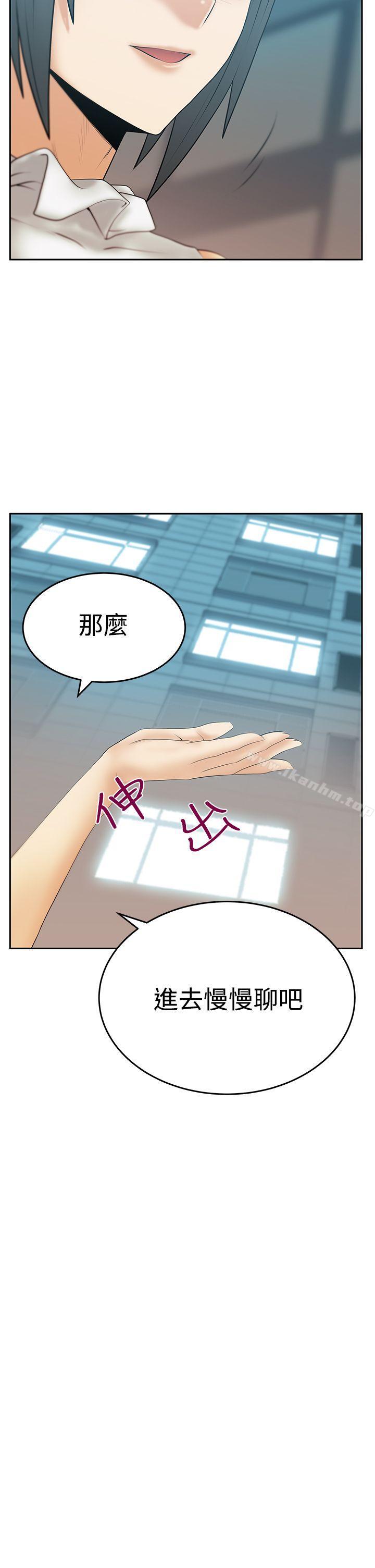 韩漫H漫画 MY OFFICE LADYS  - 点击阅读 第3季-第14话 11