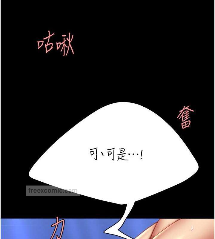 复仇母女丼 第60話-在老公旁邊大啖小王雞巴 韩漫图片140