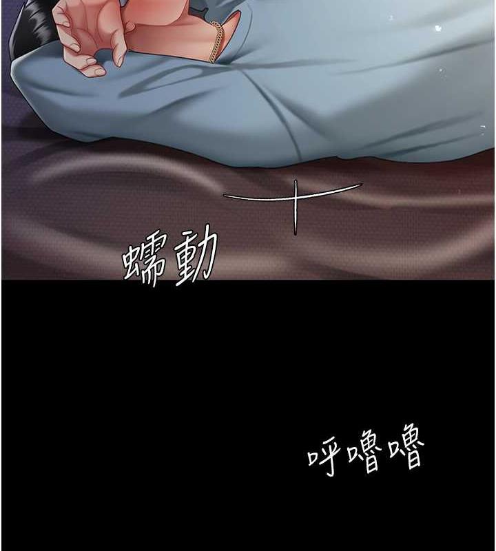 復仇母女丼 在线观看 第60話-在老公旁邊大啖小王雞巴 漫画图片171