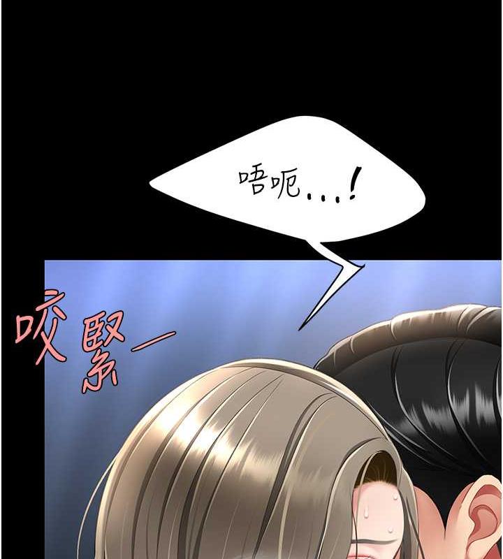 復仇母女丼 在线观看 第60話-在老公旁邊大啖小王雞巴 漫画图片148