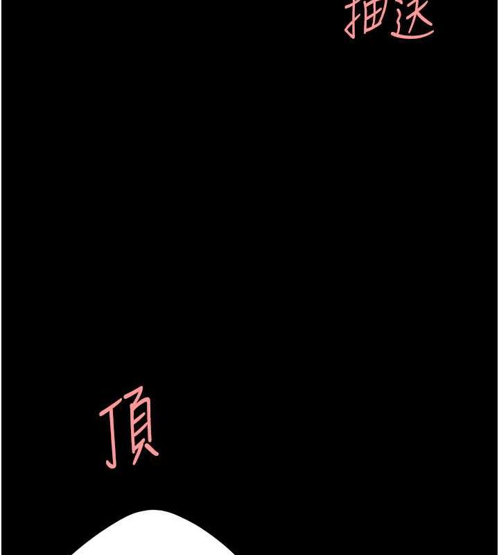 復仇母女丼 在线观看 第60話-在老公旁邊大啖小王雞巴 漫画图片142