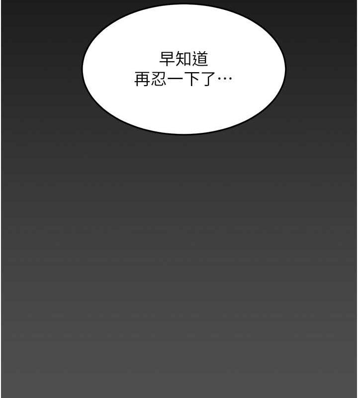 復仇母女丼 在线观看 第60話-在老公旁邊大啖小王雞巴 漫画图片28