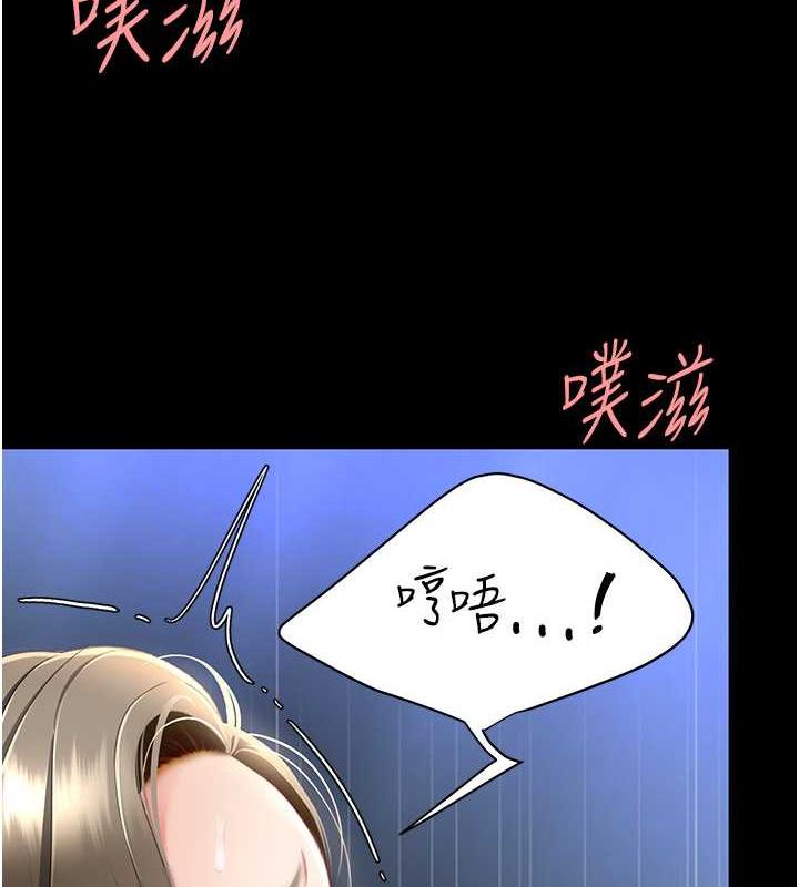 復仇母女丼 在线观看 第60話-在老公旁邊大啖小王雞巴 漫画图片119