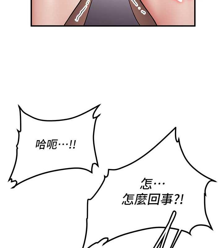 搶女友速成班 在线观看 第49話-你的女友超級正點 漫画图片45