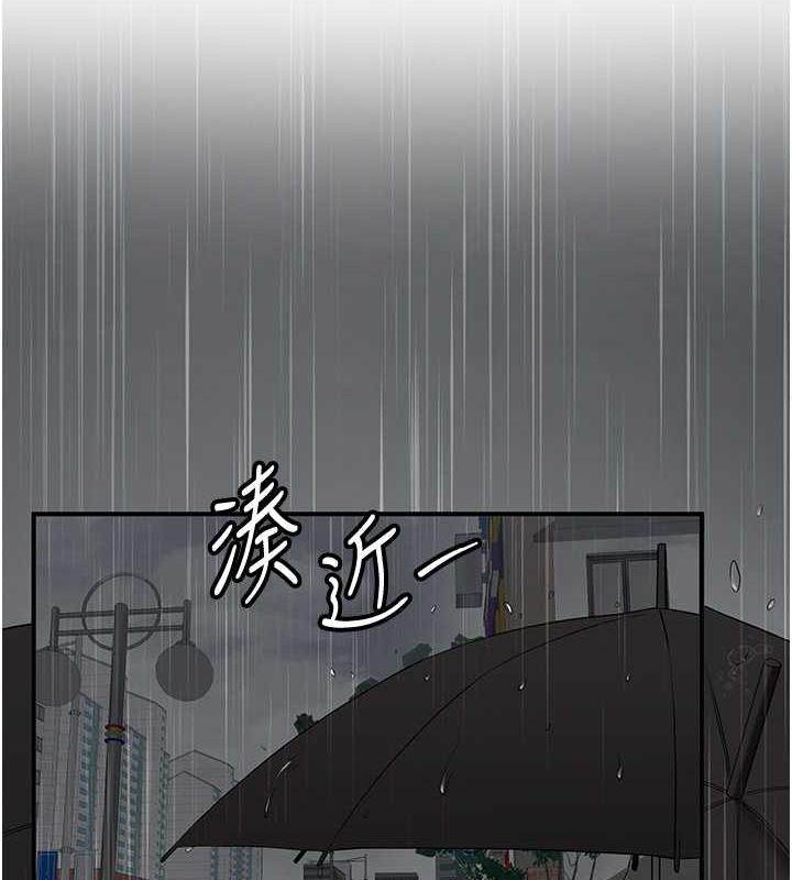 搶女友速成班 在线观看 第49話-你的女友超級正點 漫画图片160