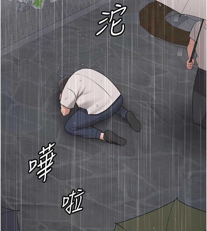 搶女友速成班 在线观看 第49話-你的女友超級正點 漫画图片154