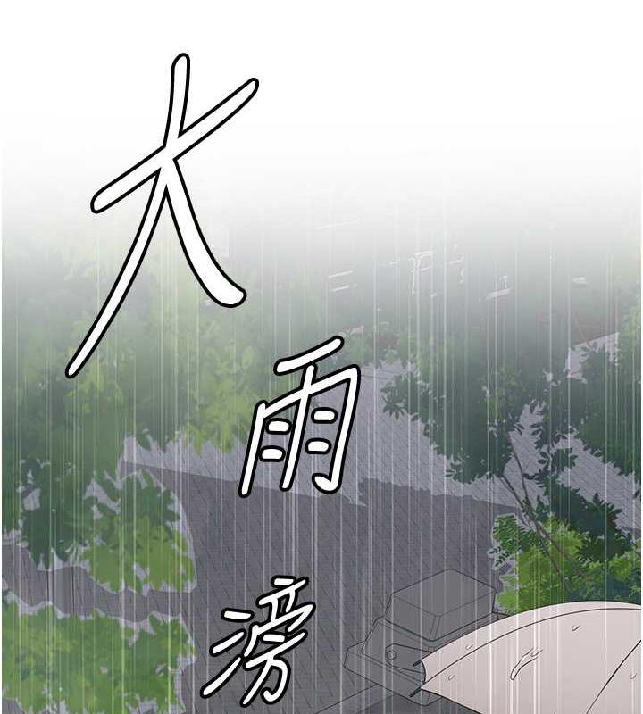 搶女友速成班 在线观看 第49話-你的女友超級正點 漫画图片153