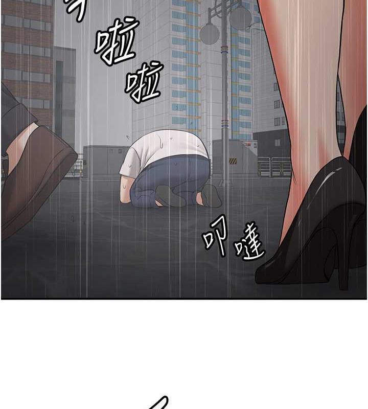 搶女友速成班 在线观看 第49話-你的女友超級正點 漫画图片156