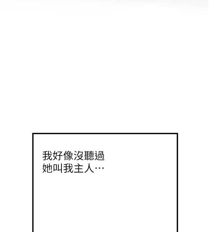 搶女友速成班 在线观看 第49話-你的女友超級正點 漫画图片69