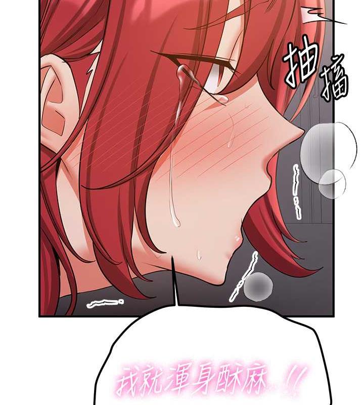 搶女友速成班 在线观看 第49話-你的女友超級正點 漫画图片106