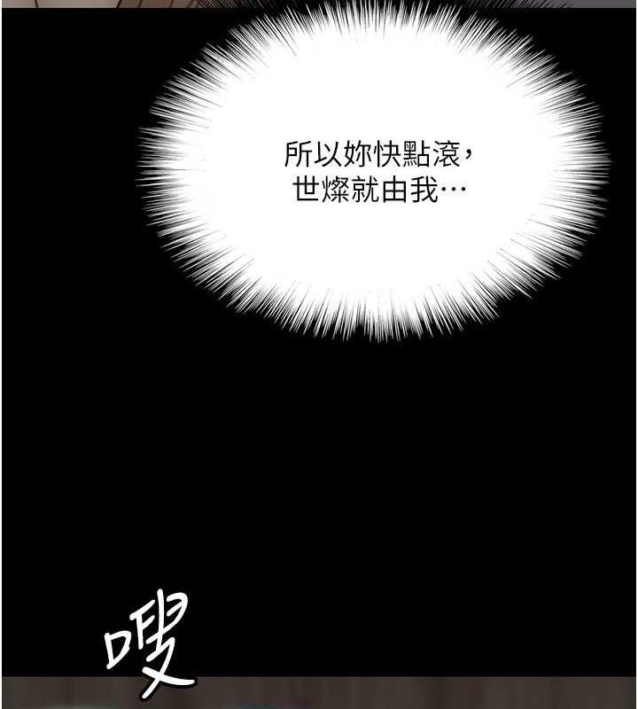 韩漫H漫画 养父的女儿们  - 点击阅读 第40话-我想看妳们谁更会舔 7