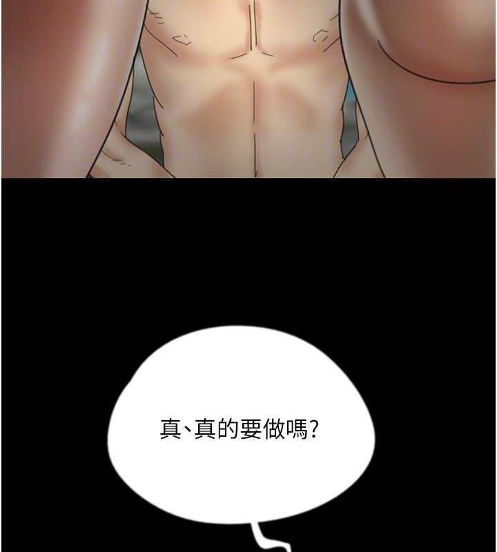 韩漫H漫画 养父的女儿们  - 点击阅读 第40话-我想看妳们谁更会舔 23