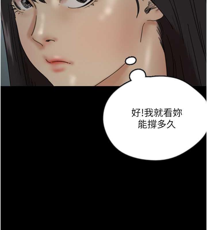 養父的女兒們 在线观看 第40話-我想看妳們誰更會舔 漫画图片30