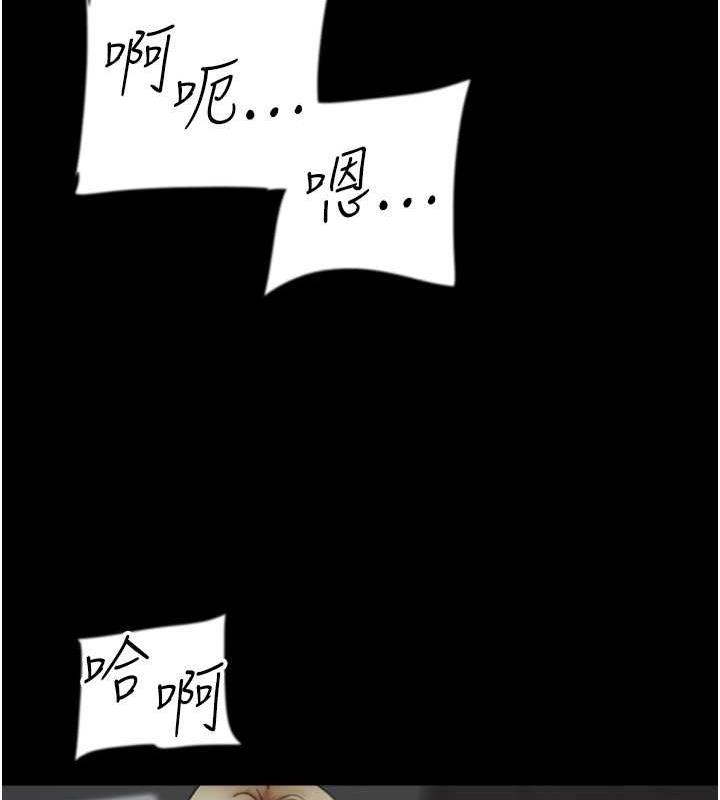 養父的女兒們 在线观看 第40話-我想看妳們誰更會舔 漫画图片49