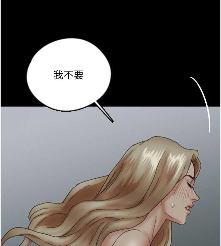 養父的女兒們 在线观看 第40話-我想看妳們誰更會舔 漫画图片67