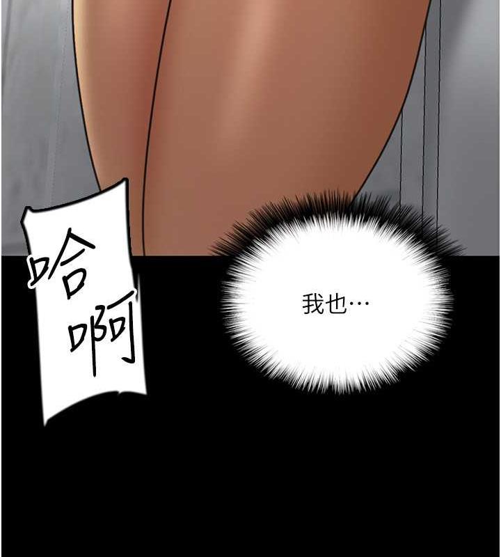 韩漫H漫画 养父的女儿们  - 点击阅读 第40话-我想看妳们谁更会舔 169