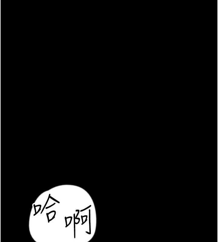 養父的女兒們 在线观看 第40話-我想看妳們誰更會舔 漫画图片117